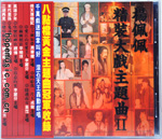 输入时间：2020/4/28 20:08:49